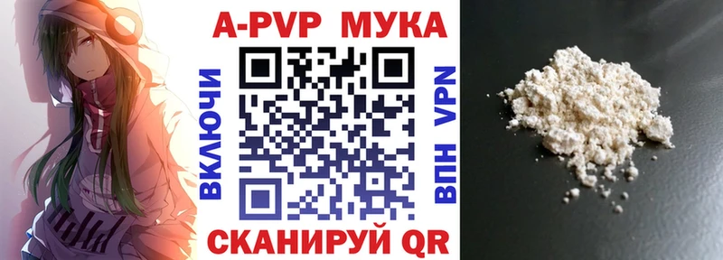 купить наркотики цена Тарко-Сале ОМГ ОМГ ссылка Альфа ПВП Соль
