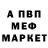 Первитин пудра Tony Fire