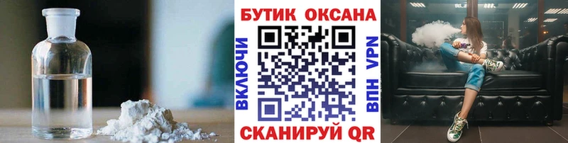 Бутират жидкий экстази  Тарко-Сале 