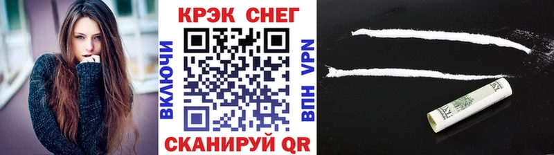 наркошоп  Тарко-Сале  КОКАИН Колумбийский 