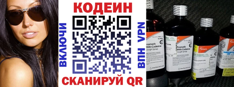 это Telegram Тарко-Сале Codein Purple Drank