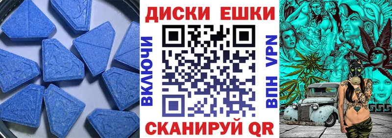 ЭКСТАЗИ 280 MDMA  где продают   Тарко-Сале 