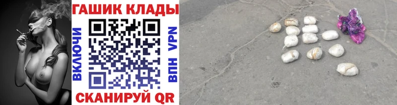 ГАШ Изолятор Тарко-Сале