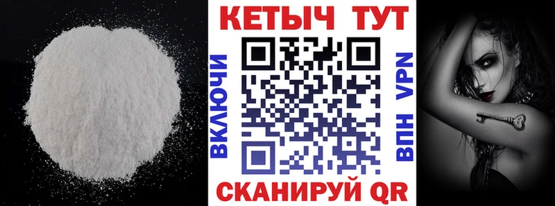 ОМГ ОМГ ССЫЛКА  Тарко-Сале  КЕТАМИН VHQ 