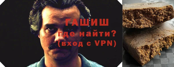 гидра Абинск