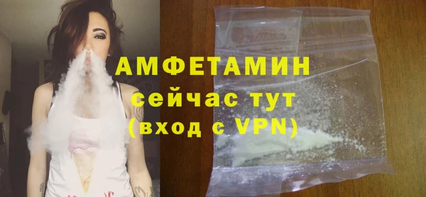 мефедрон VHQ Абдулино