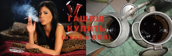 стафф Абаза