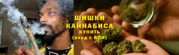 стафф Абаза