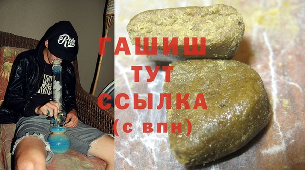 мефедрон VHQ Алексин