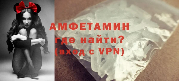 мефедрон VHQ Абдулино