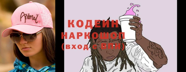 гидра Абинск