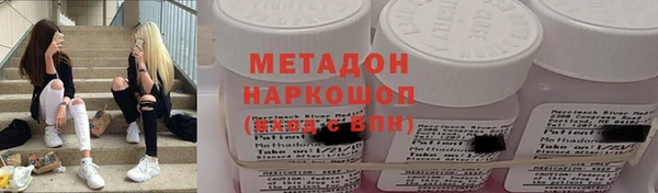 гидра Абинск
