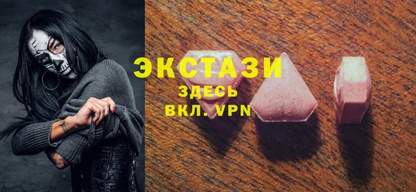 стафф Абаза