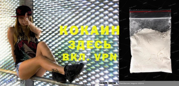 гидра Абинск