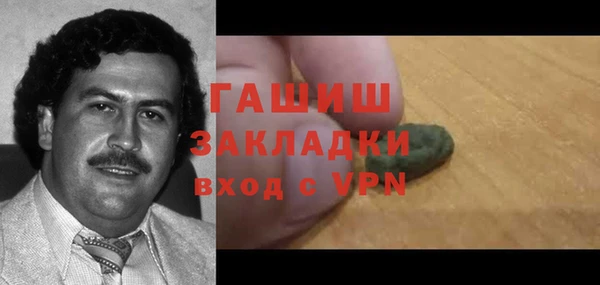 стафф Абаза