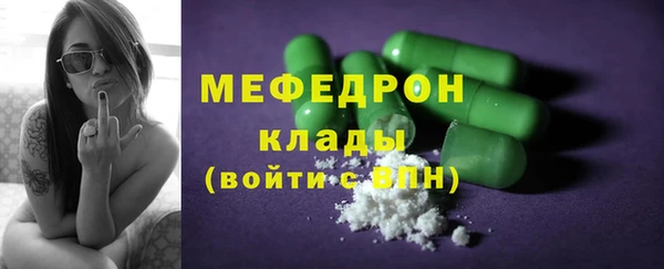 стафф Абаза