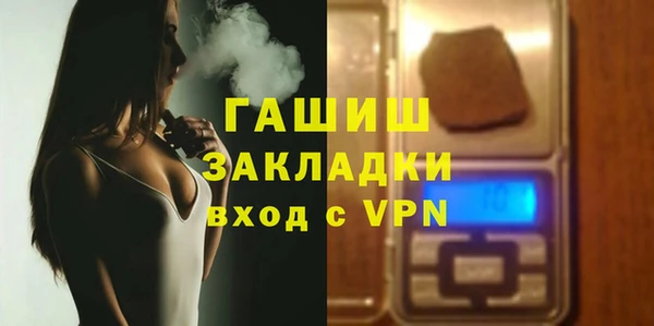 мефедрон VHQ Абдулино