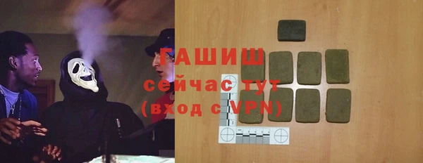мефедрон VHQ Абдулино
