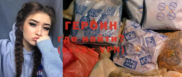 стафф Абаза