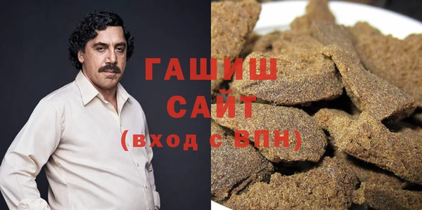 стафф Абаза