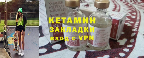 гидра Абинск