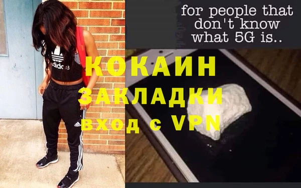 стафф Абаза