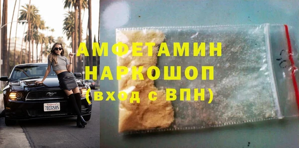 стафф Абаза