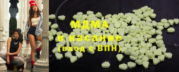 трава Осташков