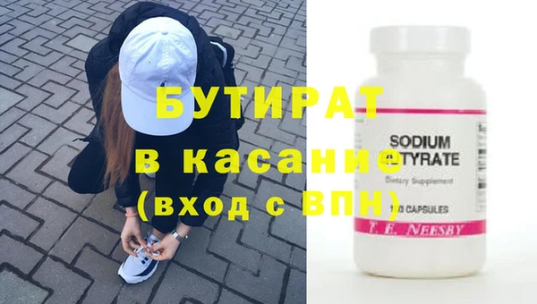 гидра Абинск