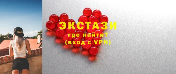мефедрон VHQ Абдулино