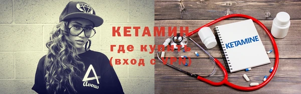 стафф Абаза