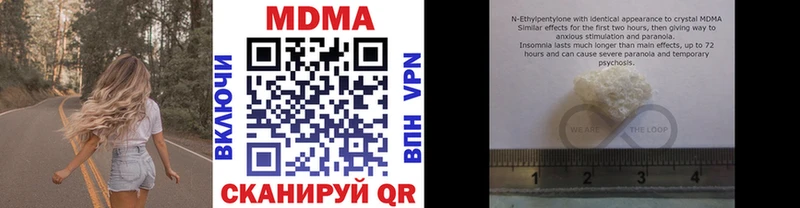MDMA crystal  mega сайт  Тарко-Сале 