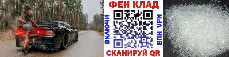 Метамфетамин винт  Тарко-Сале 