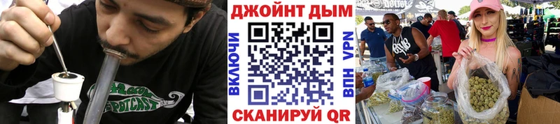Бошки Шишки конопля Тарко-Сале